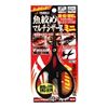 Immagine di Fish Shime Multi Scissors Mini YSC-3