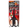 Immagine di Fish Shime Multi Scissors YSC-1