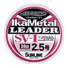 Immagine di Azeero Ika Metal Leader SV-I Ester