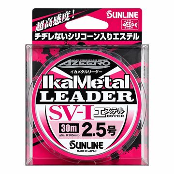 Immagine di Azeero Ika Metal Leader SV-I Ester