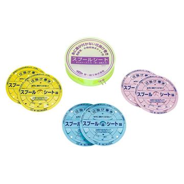 Immagine di Spool Sheet Eva Case