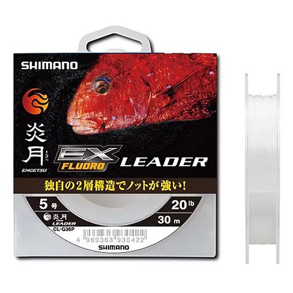 Immagine di Engetsu Leader EX Fluoro