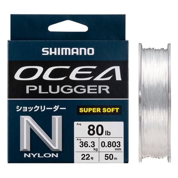 Immagine di Ocea Plugger Nylon Leader