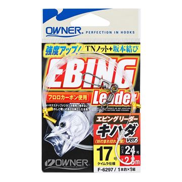 Immagine di Ebing Leader Kihada Ver.